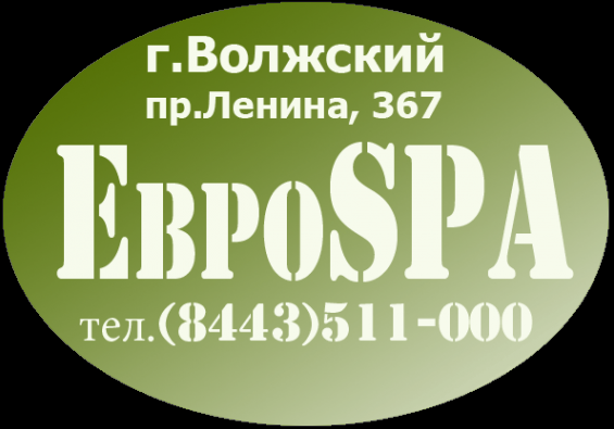 Логотип компании Евроспа