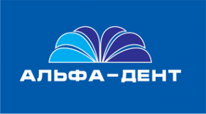 Логотип компании Альфа-Дент