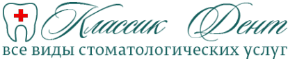 Логотип компании Классик Дент
