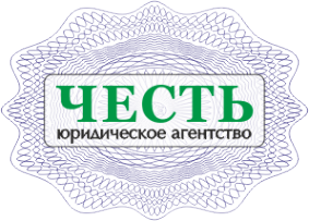 Логотип компании ЧЕСТЬ