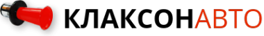 Логотип компании Клаксон-авто