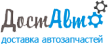 Логотип компании ДостАвто