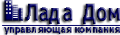 Логотип компании Лада Дом