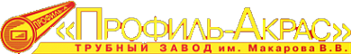 Логотип компании Трубный завод им. В.В. Макарова