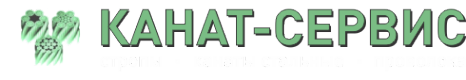 Логотип компании Канат-Сервис