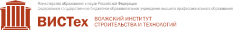 Логотип компании Волжский политехнический институт