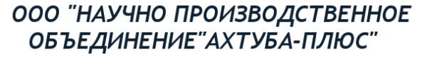Логотип компании Ахтуба-плюс