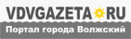 Логотип компании Ваша газета-Волжский
