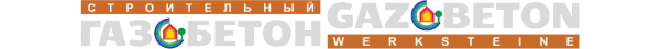 Логотип компании ГБЗ-1