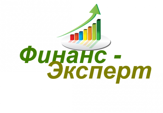 Логотип компании Финанс-Эксперт