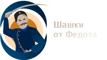 Логотип компании Мастерская казачьих шашек
