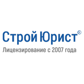 Логотип компании СтройЮрист Волжский